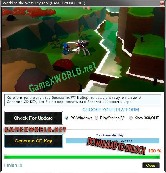 World to the West ключ бесплатно