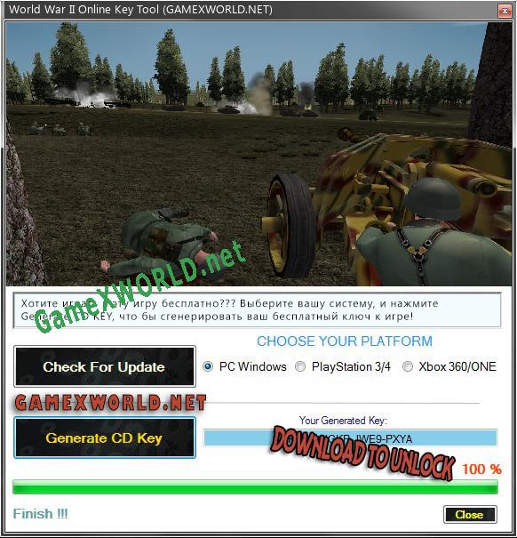 World War II Online ключ бесплатно