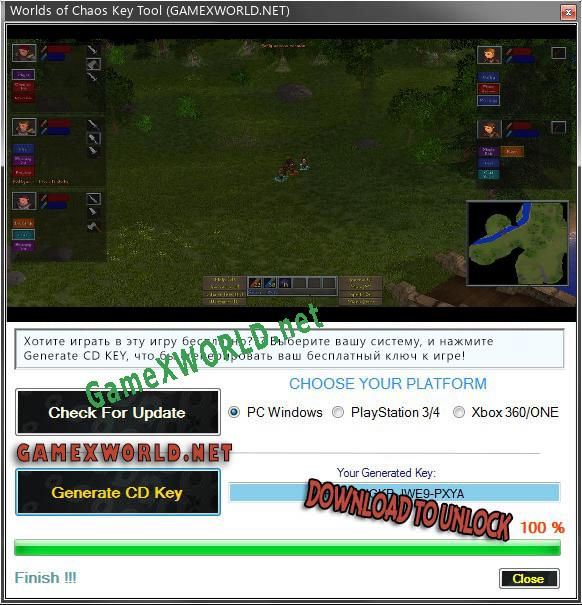 Генератор ключей (keygen)  Worlds of Chaos