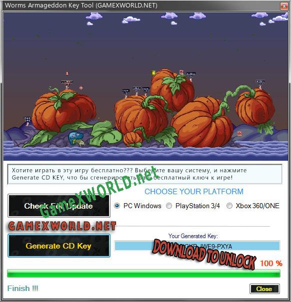 Worms Armageddon ключ активации