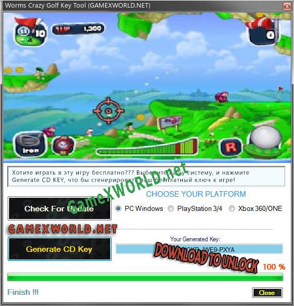 Регистрационный ключ к игре  Worms Crazy Golf