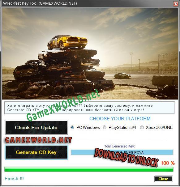 Ключ активации для Wreckfest