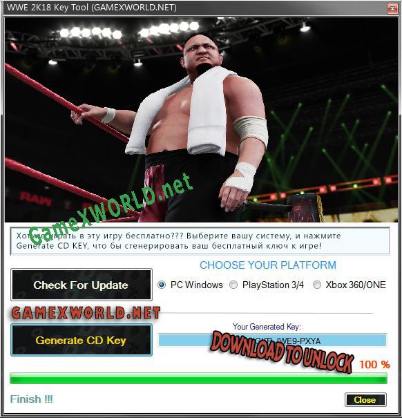 WWE 2K18 генератор серийного номера