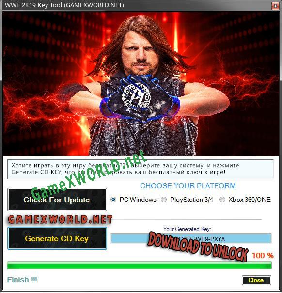 WWE 2K19 ключ активации