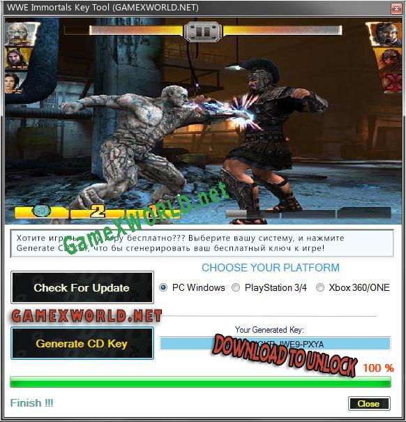 WWE Immortals ключ активации