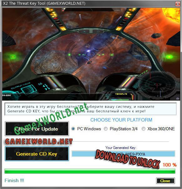 X2 The Threat ключ активации