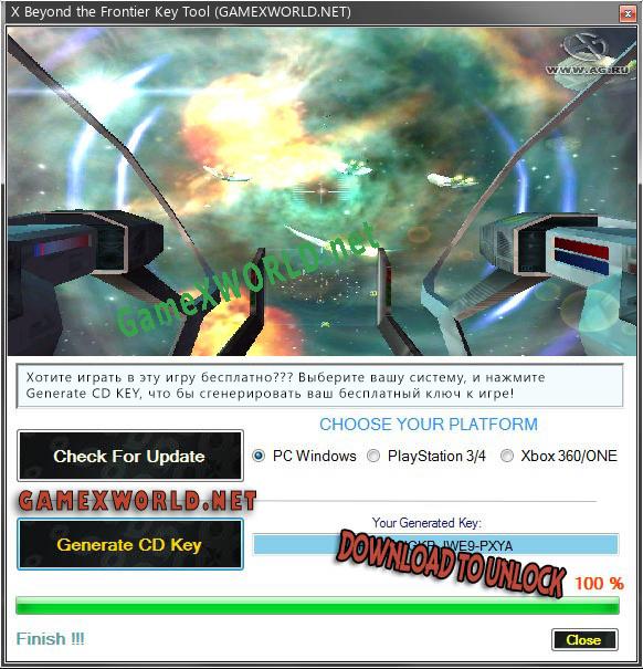 X Beyond the Frontier ключ бесплатно