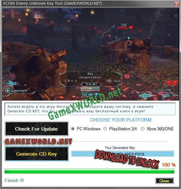 XCOM Enemy Unknown CD Key генератор