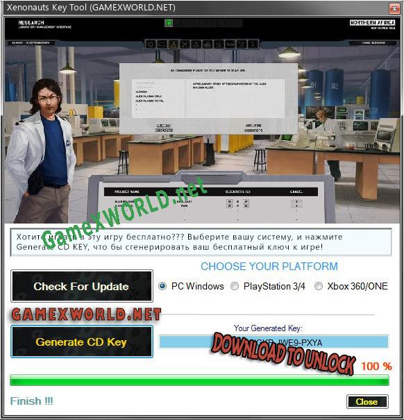 Xenonauts ключ бесплатно