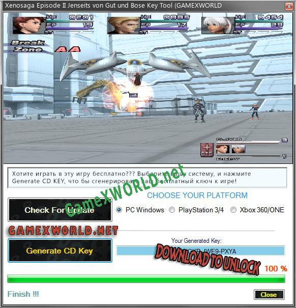 Ключ активации для Xenosaga Episode II Jenseits von Gut und Bose