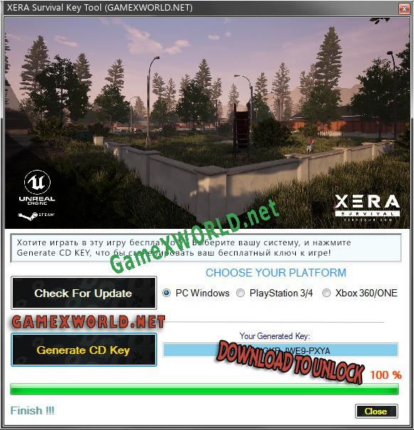 Ключ для XERA Survival