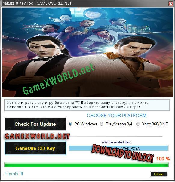 Yakuza 0 ключ активации