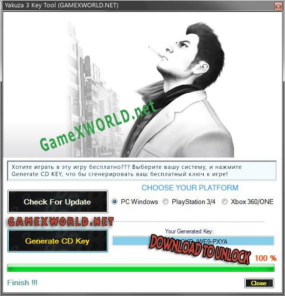 Yakuza 3 ключ бесплатно