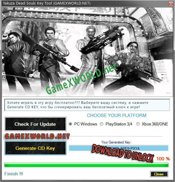 Yakuza Dead Souls ключ активации