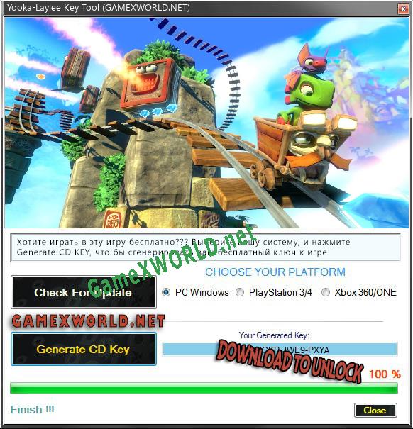 Yooka-Laylee генератор ключей