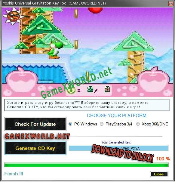 Ключ для Yoshis Universal Gravitation