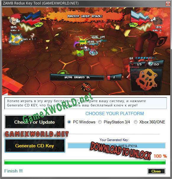 Регистрационный ключ к игре  ZAMB Redux