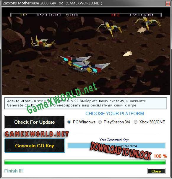Регистрационный ключ к игре  Zaxxons Motherbase 2000
