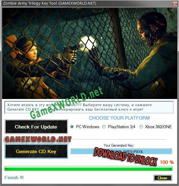 Ключ для Zombie Army Trilogy
