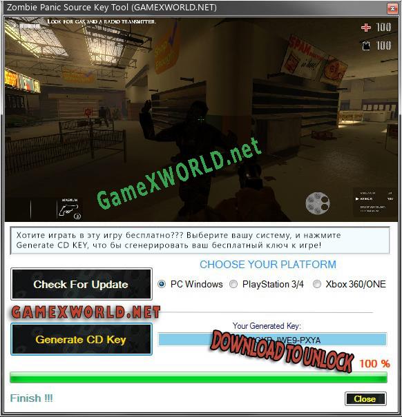 Ключ для Zombie Panic Source