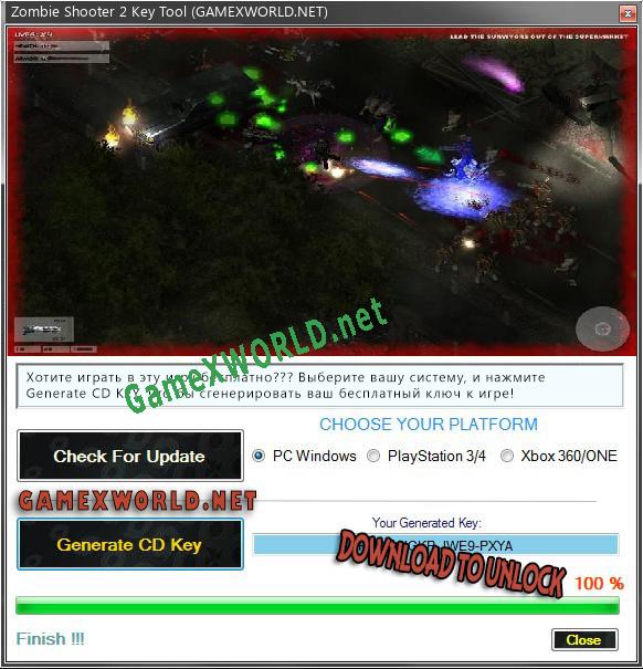 Zombie Shooter 2 CD Key генератор