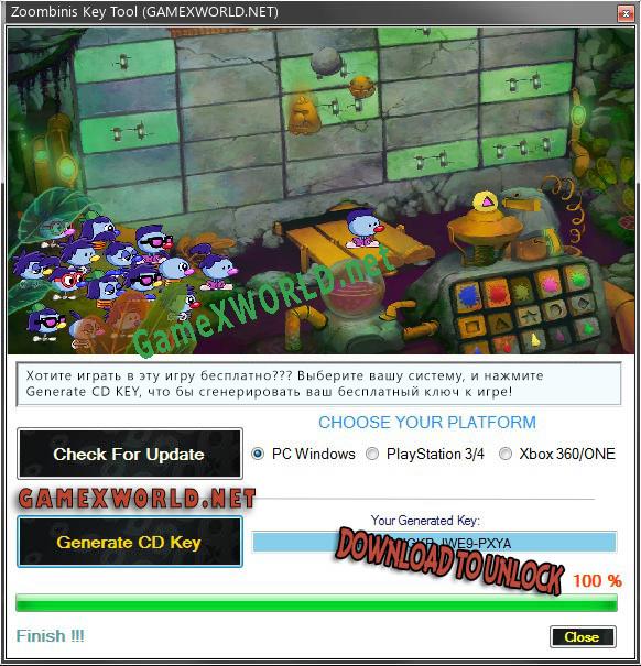 Zoombinis генератор ключей