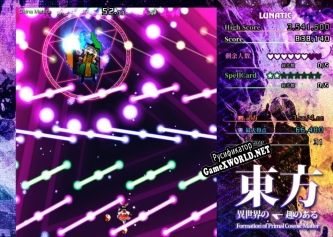 Русификатор для 東方異世界の趣のある  Formation of Primal Cosmic Matter