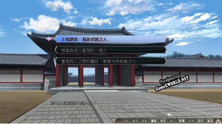 Русификатор для 三極姬 4 天華繚亂 天命的戀繪卷( Sanoku Hime 4Tenka Ryouran Tenmei no Koi Emaki