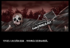 Русификатор для 告死天使的审判-Death Angle Trial