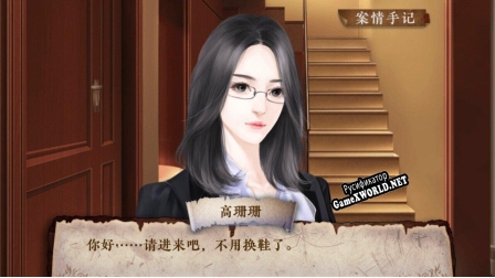 Русификатор для 不可能犯罪事件簿-Impossible Crime Book