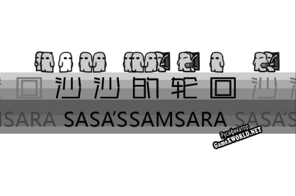Русификатор для 沙沙的轮回 Sasas Samsara