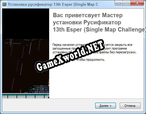 13th Esper (Single Map Challenge) полный перевод игры