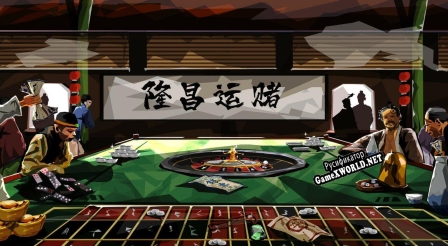 Русификатор для 大明王朝1789  Ming dynasty 1789