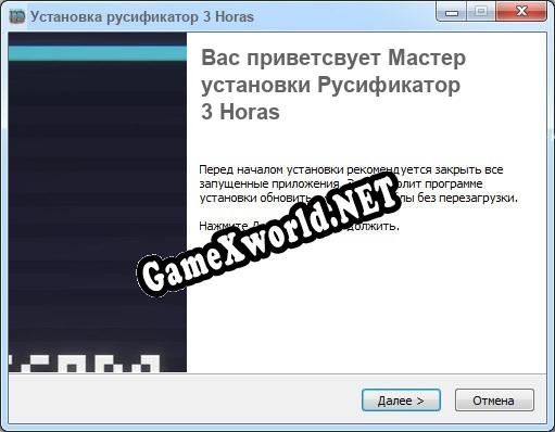 3 Horas полный перевод игры