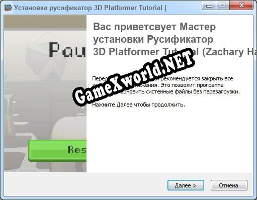 3D Platformer Tutorial (Zachary Hardy) полный перевод игры