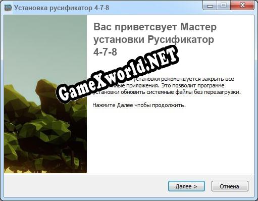4-7-8 полный перевод игры
