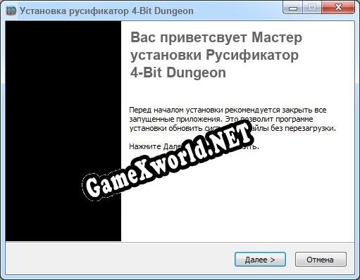 4-Bit Dungeon полный перевод игры