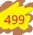 Русификатор для 499 run