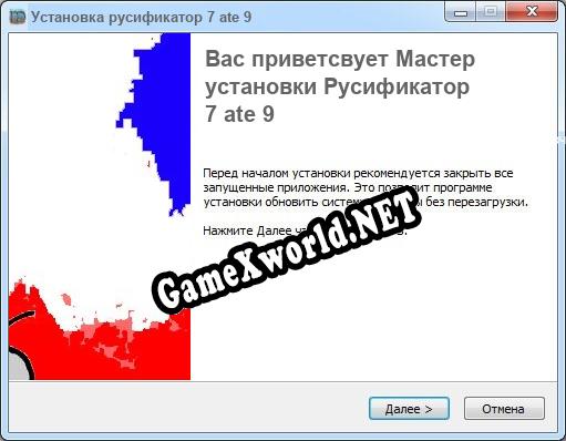 7 ate 9 полный перевод игры