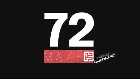Русификатор для 72 Maze
