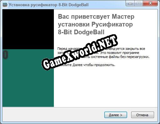 8-Bit DodgeBall полный перевод игры