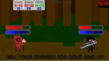 Русификатор для 8-Bit
