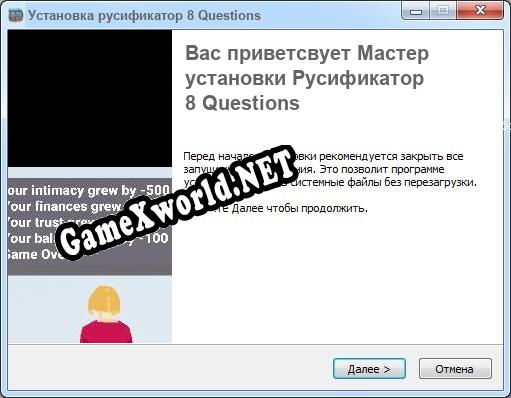 8 Questions полный перевод игры