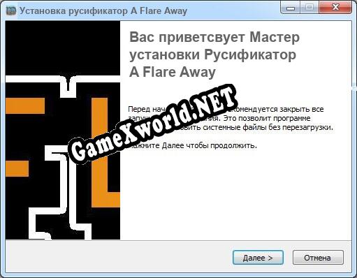 A Flare Away полный перевод игры