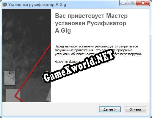 A Gig полный перевод игры