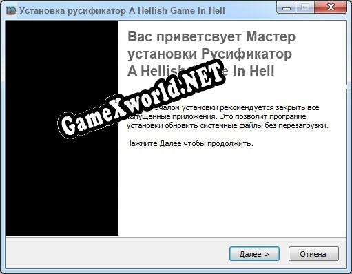 A Hellish Game In Hell полный перевод игры