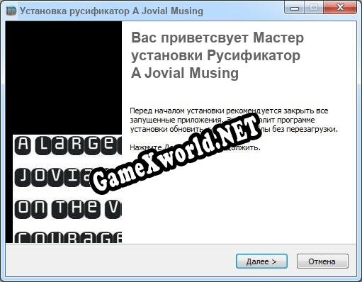 A Jovial Musing полный перевод игры