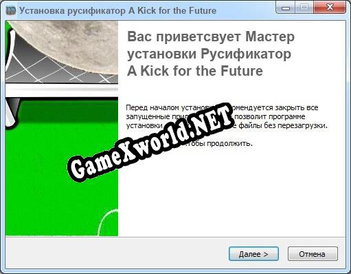 A Kick for the Future полный перевод игры