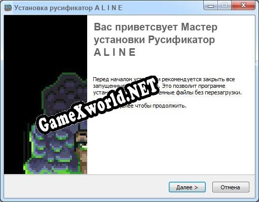 A L I N E полный перевод игры