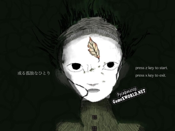 Русификатор для 或る孤独なひとり(A Loneliness)